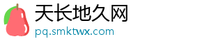 新零售、新渠道、新模式 优享智能照明2019全新启程-天长地久网